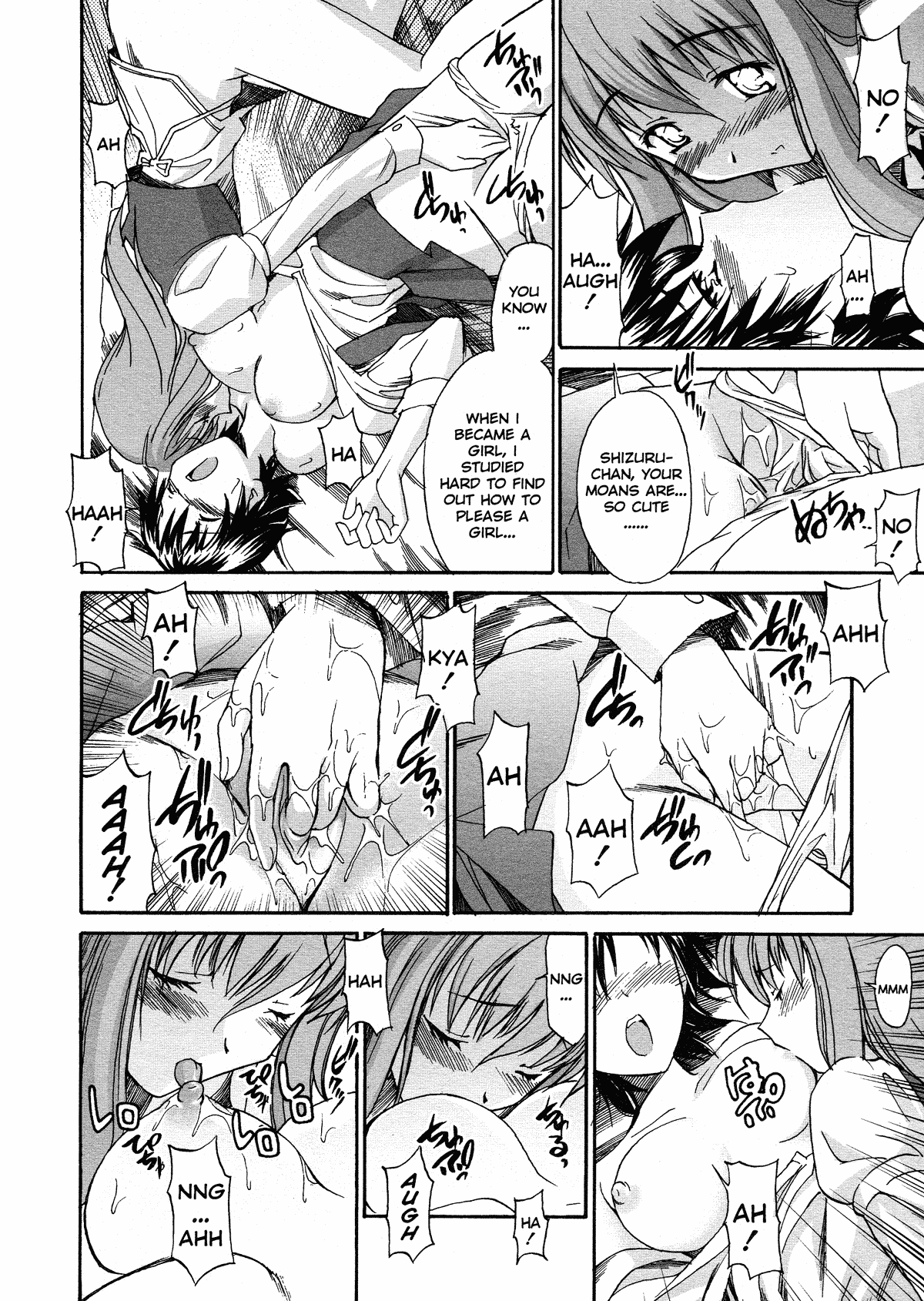 Oneechan no Onegai - Decensored Chapter 1 - page 140