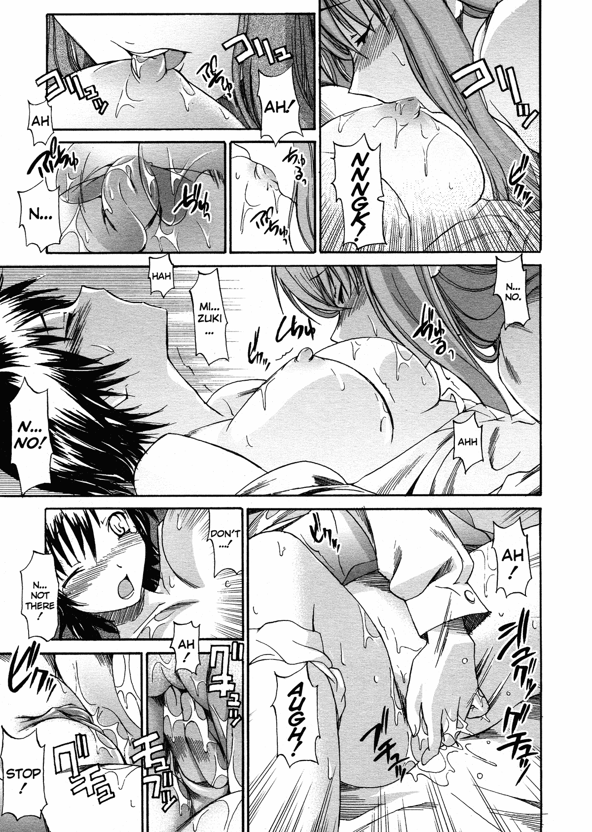 Oneechan no Onegai - Decensored Chapter 1 - page 141