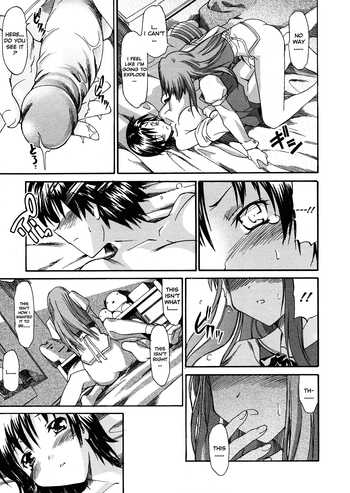 Oneechan no Onegai - Decensored Chapter 1 - page 143