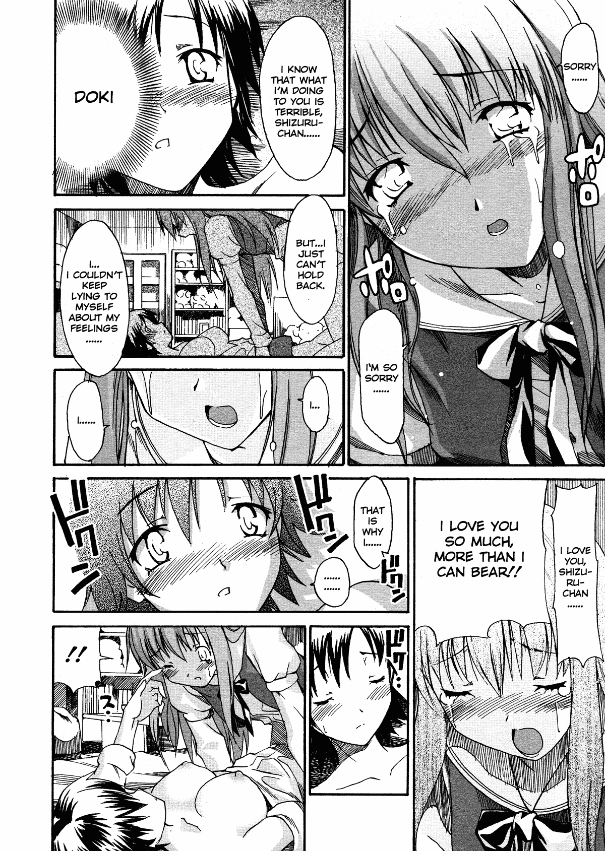 Oneechan no Onegai - Decensored Chapter 1 - page 144