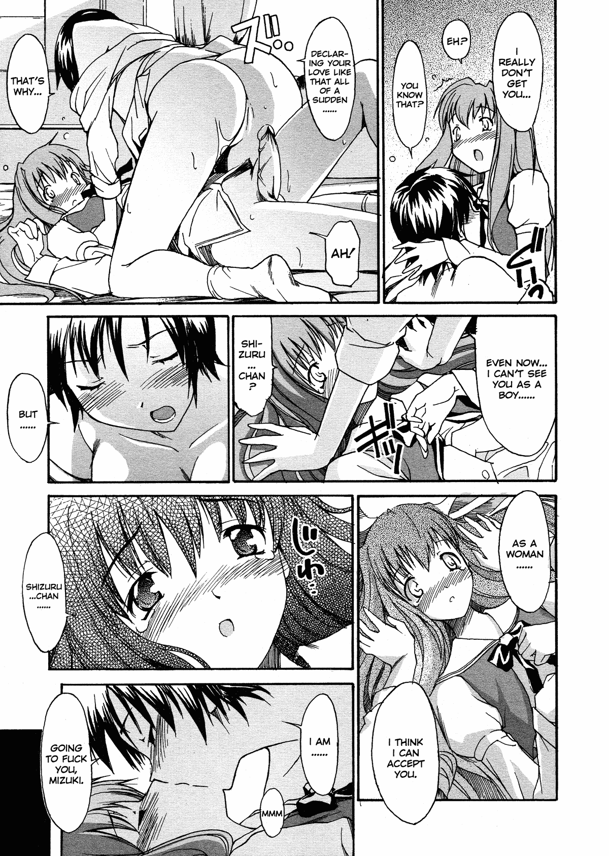 Oneechan no Onegai - Decensored Chapter 1 - page 145