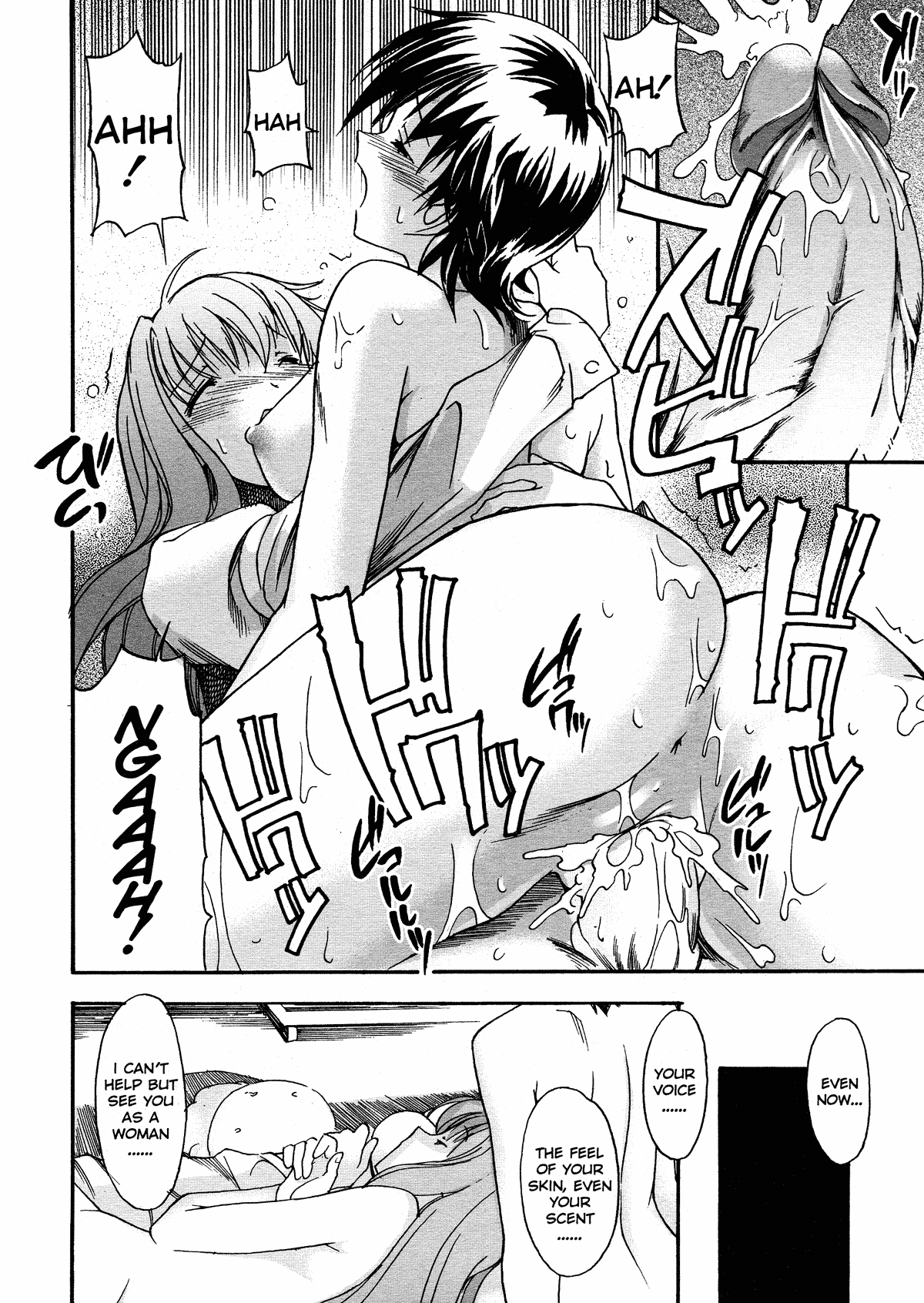 Oneechan no Onegai - Decensored Chapter 1 - page 150