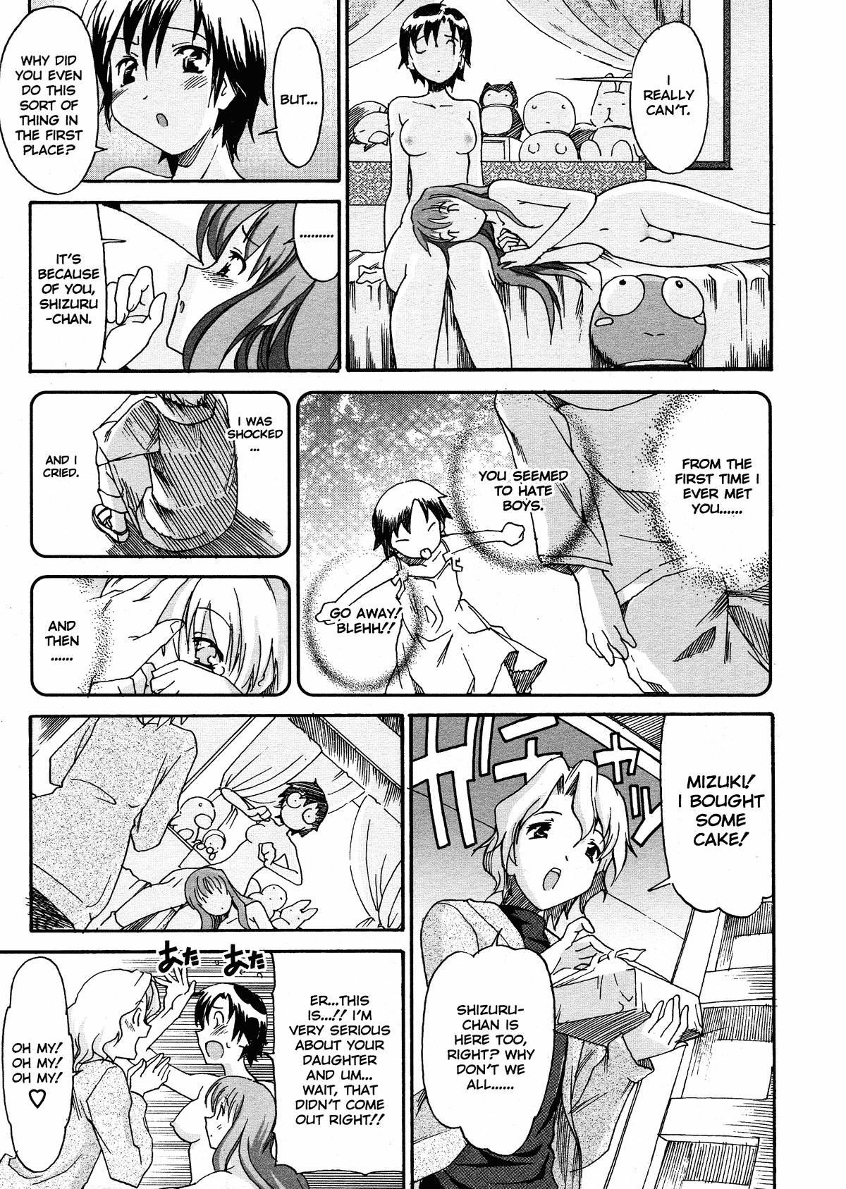 Oneechan no Onegai - Decensored Chapter 1 - page 151