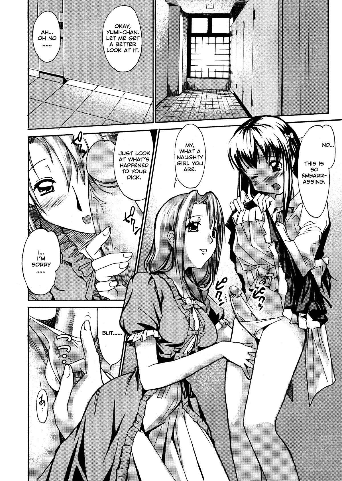 Oneechan no Onegai - Decensored Chapter 1 - page 158