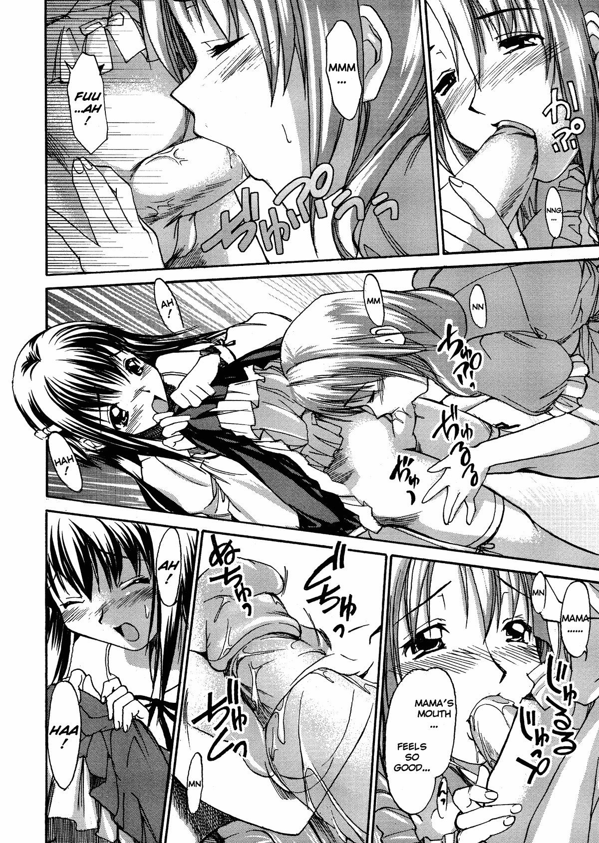 Oneechan no Onegai - Decensored Chapter 1 - page 160