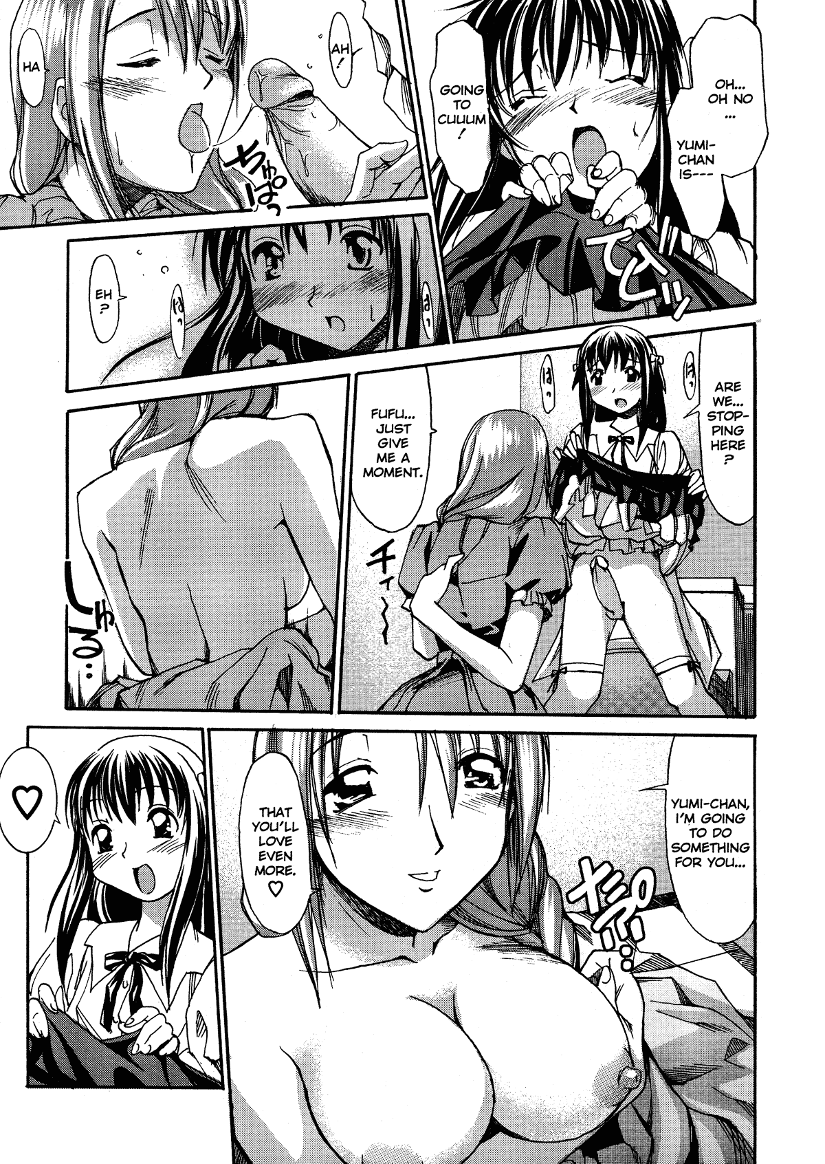 Oneechan no Onegai - Decensored Chapter 1 - page 161