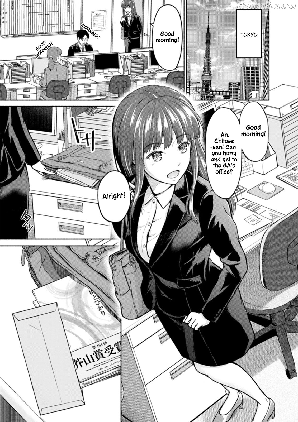 RE: Ame to Hikari Zenpen Chapter 1 - page 1