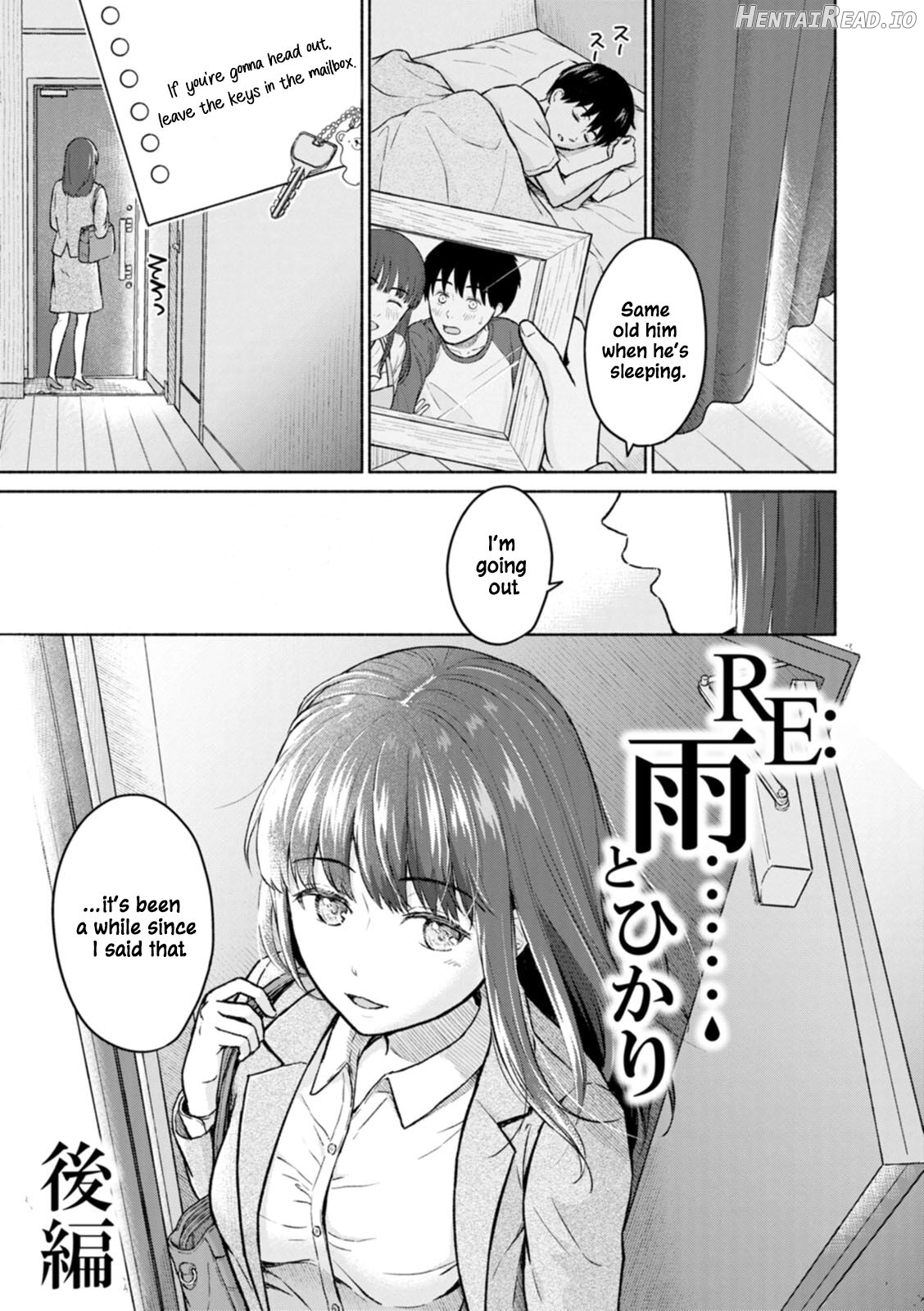 RE: Ame to Hikari Zenpen Chapter 2 - page 1