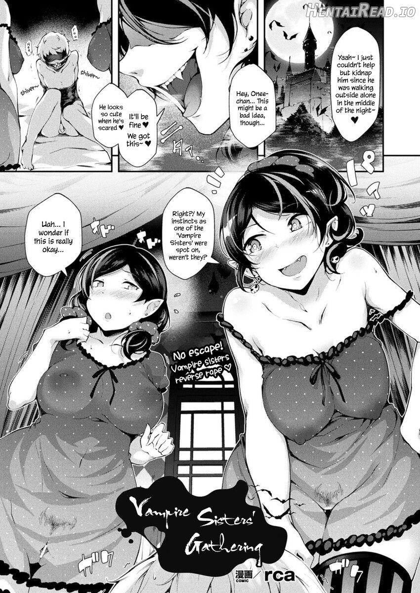 Kyuuketsu Shimai no Hiroimono Chapter 1 - page 1