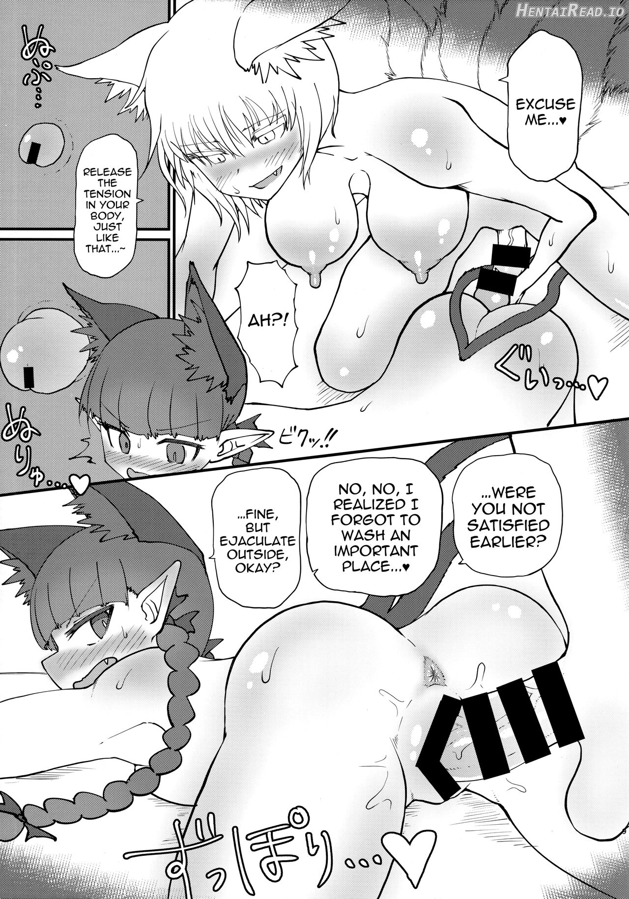 Onsen Dosukebe Orin-chan! Chapter 1 - page 10