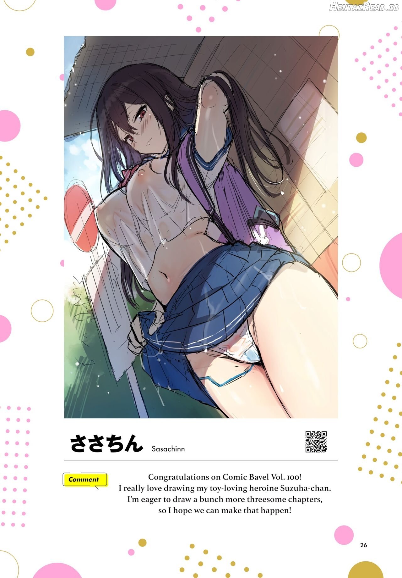 Comic Bavel 100th Volume Bonus Booklet Chapter 1 - page 25