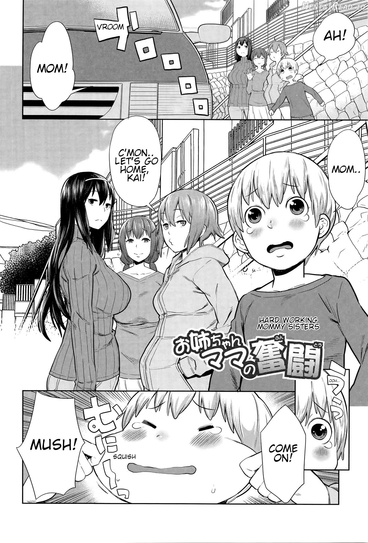 Koushuu Yokujou Ane no Yu Chapter 3 - page 2