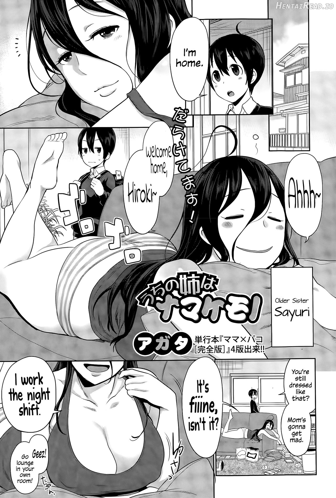 Koushuu Yokujou Ane no Yu Chapter 4 - page 1