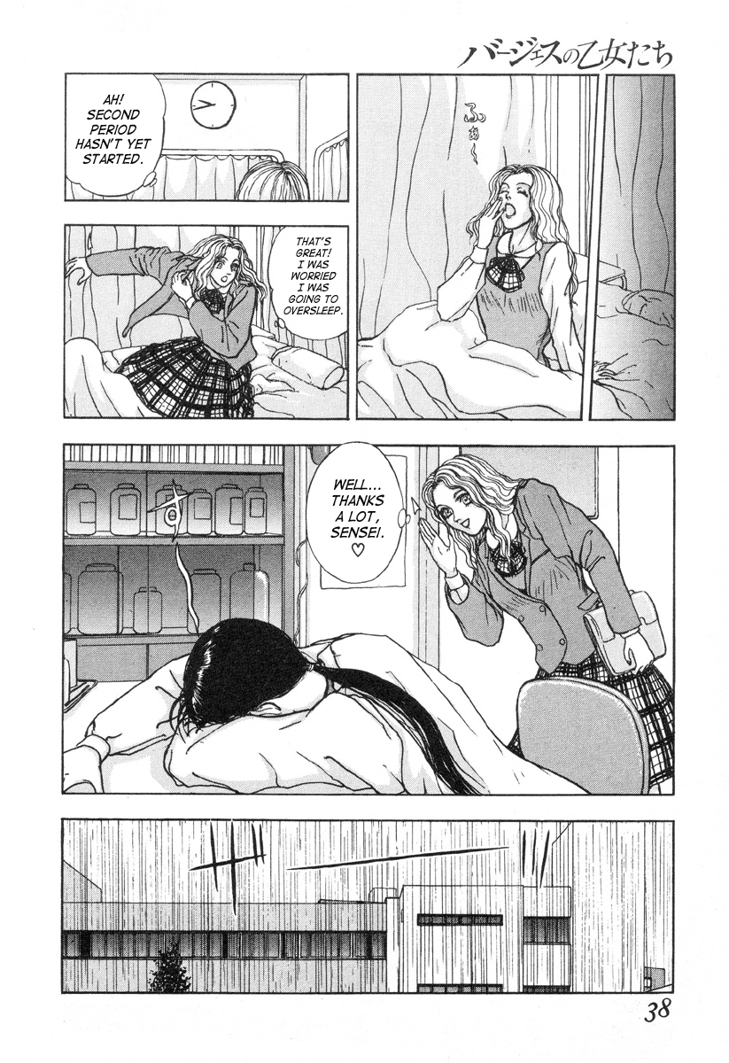 Tonjou Suzy Chapter 1 - page 4