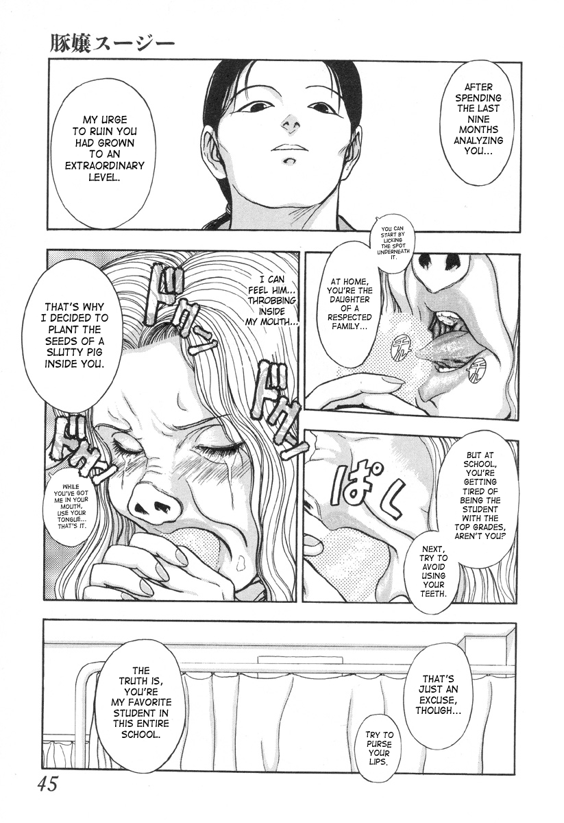 Tonjou Suzy Chapter 1 - page 11