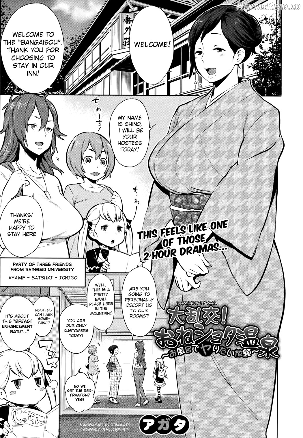 Dai Rankou! One Shota Onsen ~Ofuro de Yaritai Houdai~ Chapter 1 - page 1