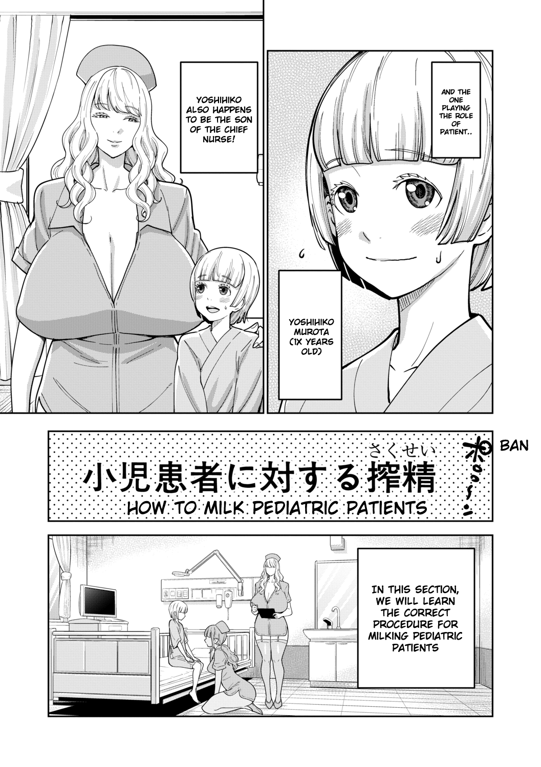 Iryou-you Oneshota Sakusei Guide Chapter 1 - page 3