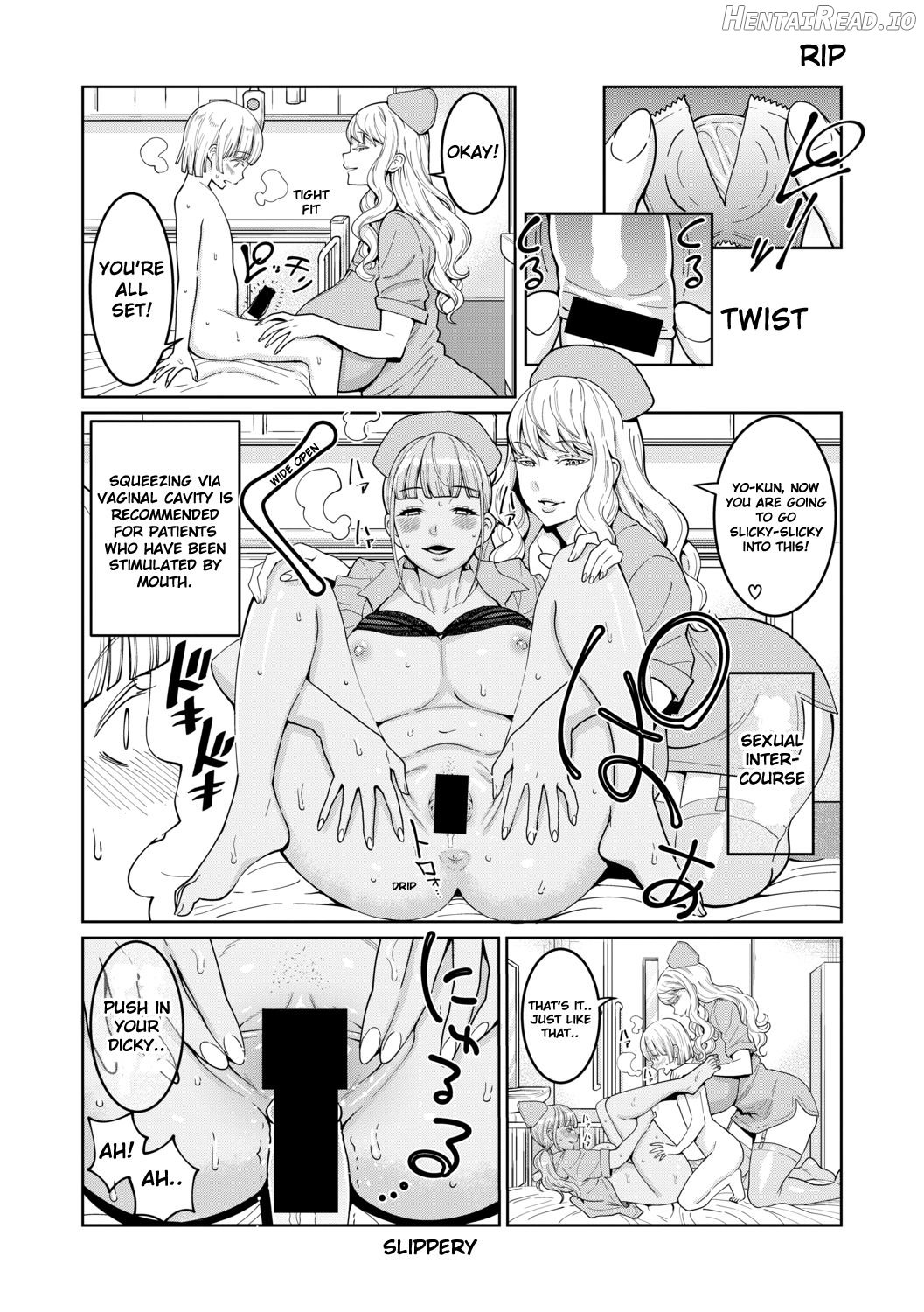 Iryou-you Oneshota Sakusei Guide Chapter 1 - page 15