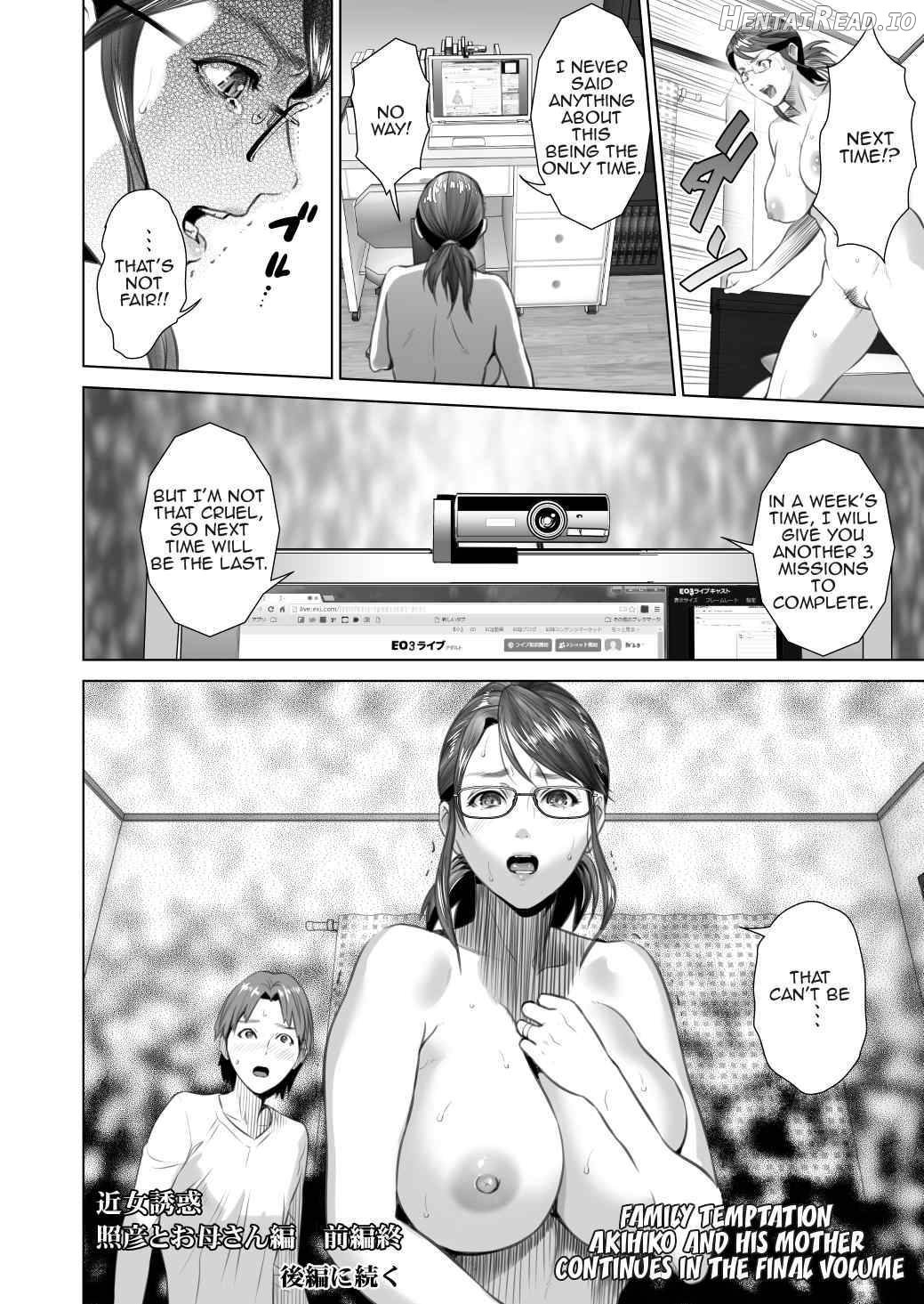 Kinjo Yuuwaku Boku ga Okaa-san to Konna Koto ni Nacchau Hanashi 5 ~Oshioki hen~ Chapter 4 - page 46