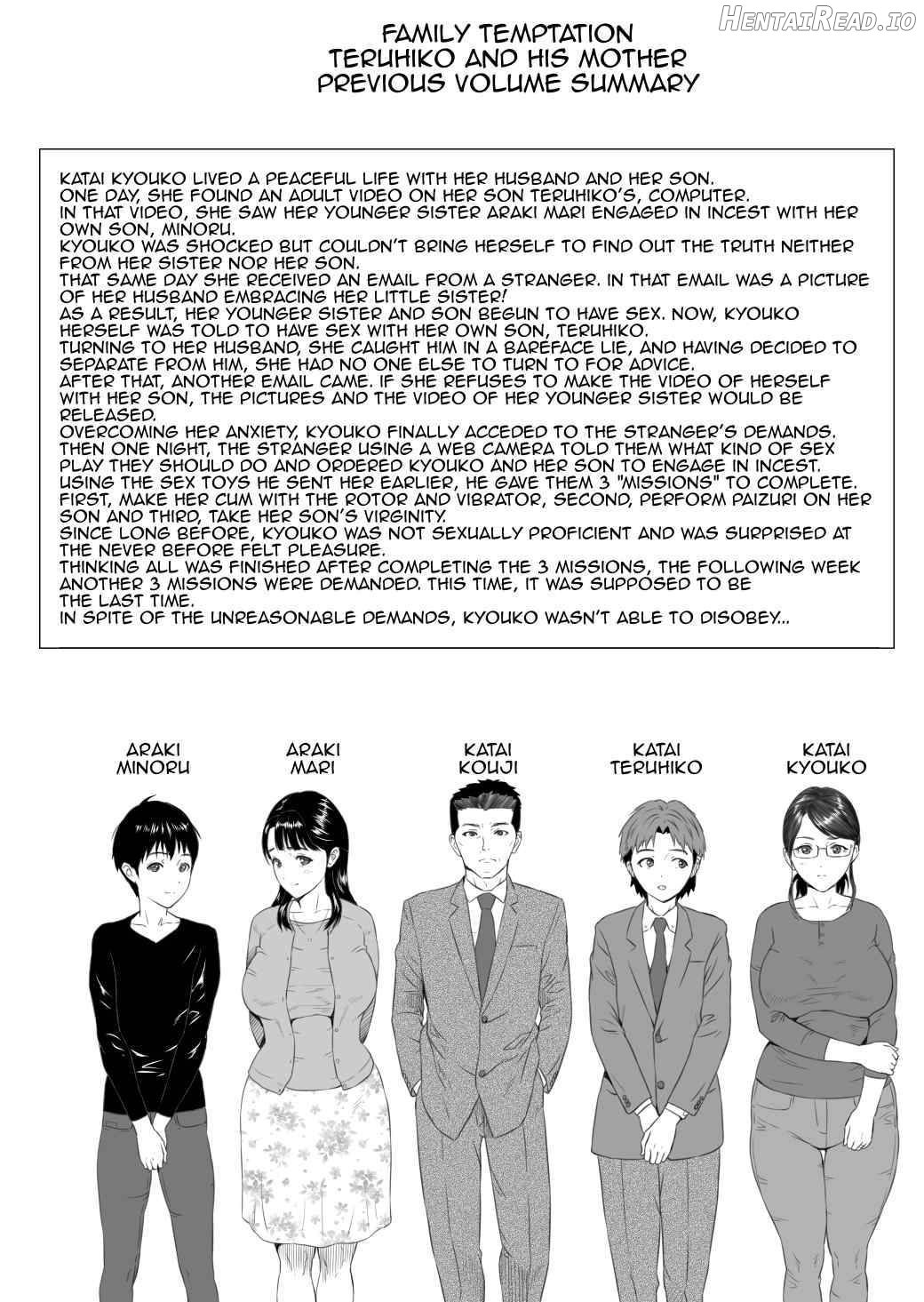 Kinjo Yuuwaku Boku ga Okaa-san to Konna Koto ni Nacchau Hanashi 5 ~Oshioki hen~ Chapter 5 - page 2