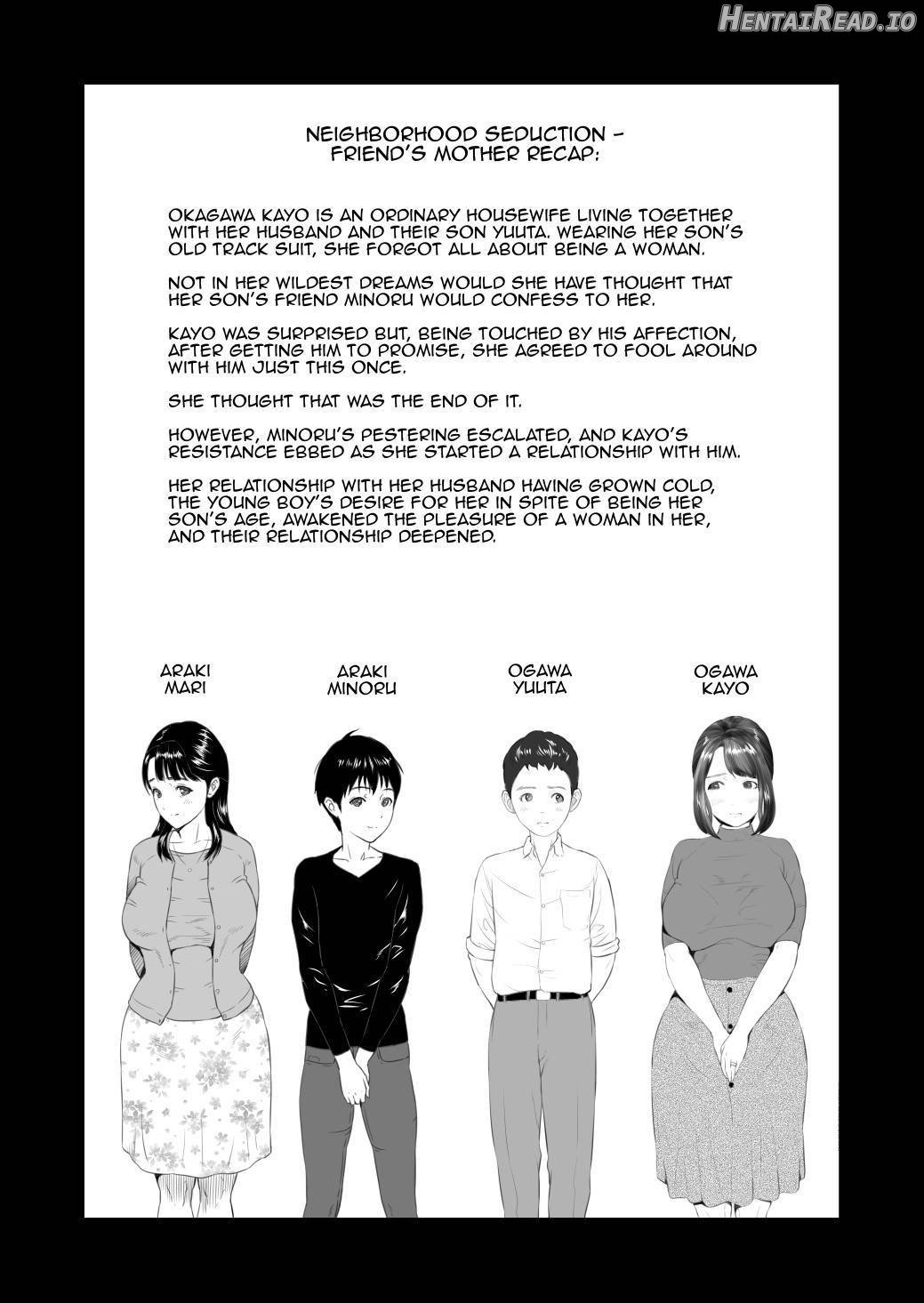 Kinjo Yuuwaku Boku ga Okaa-san to Konna Koto ni Nacchau Hanashi 5 ~Oshioki hen~ Chapter 7 - page 2