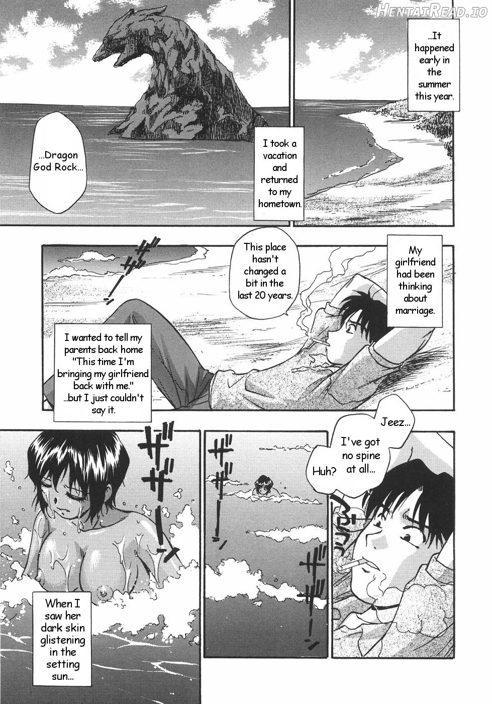 Gishiki ~Zenpen + Kouhen~ Chapter 2 - page 1