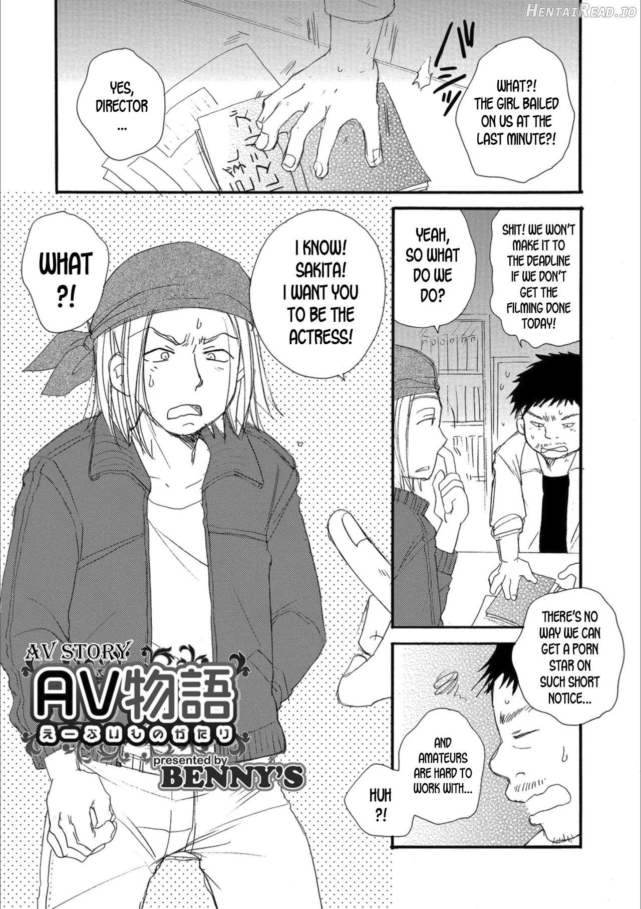 AV Monogatari Chapter 1 - page 1