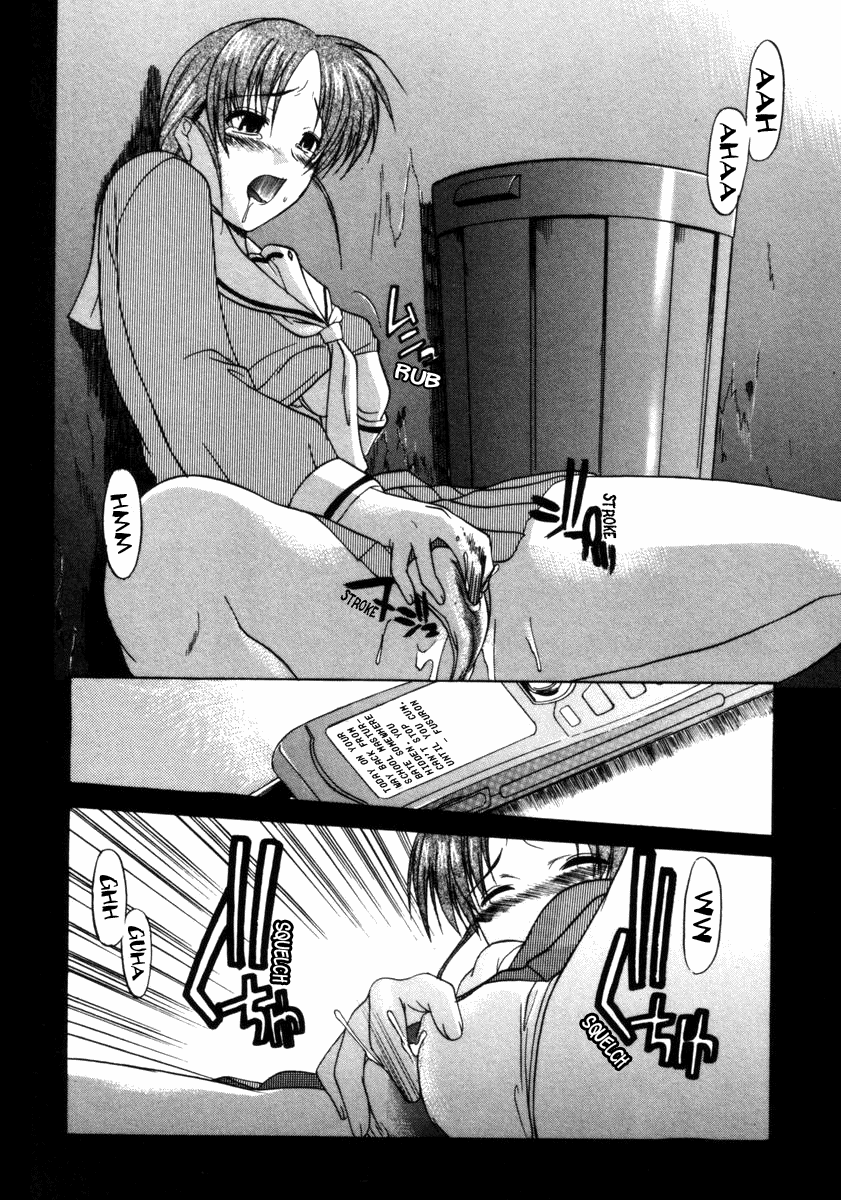 Exhibition ~Sonozaki Ami~ Chapter 1 - page 2