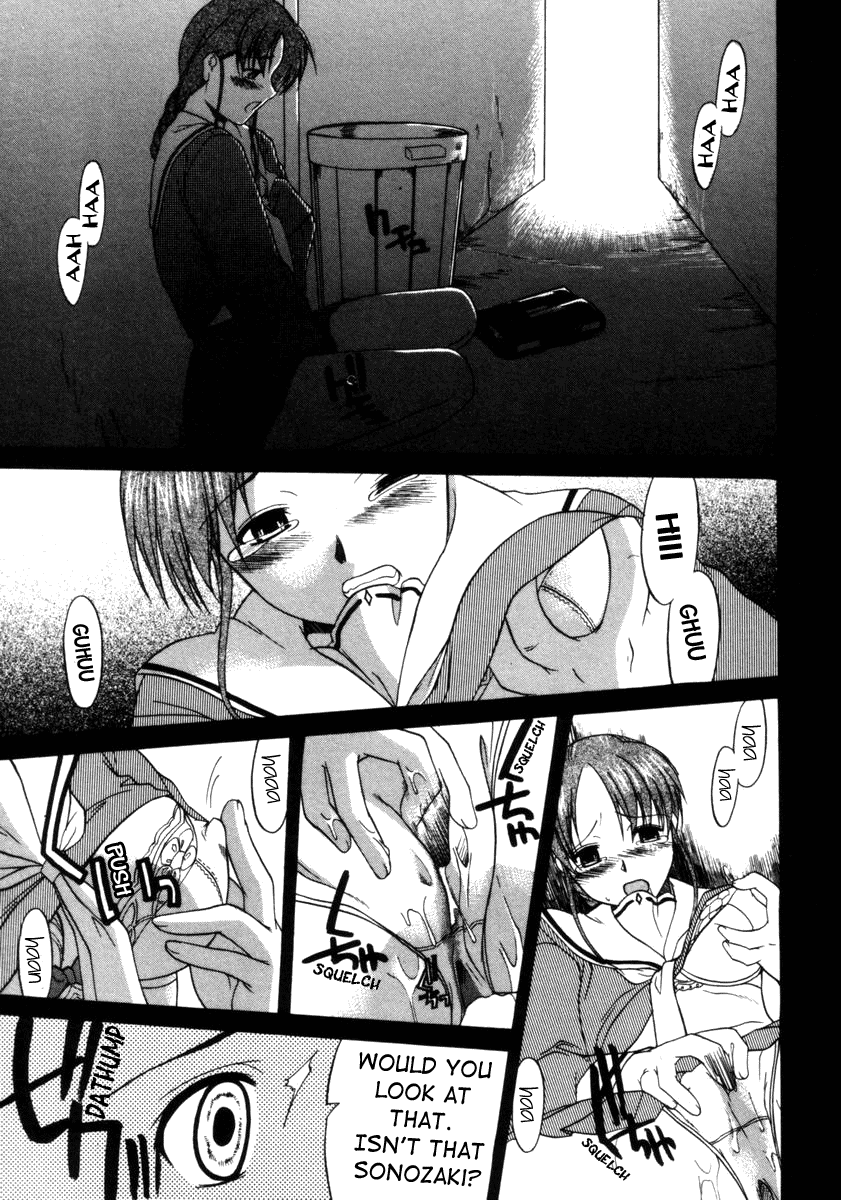 Exhibition ~Sonozaki Ami~ Chapter 1 - page 3