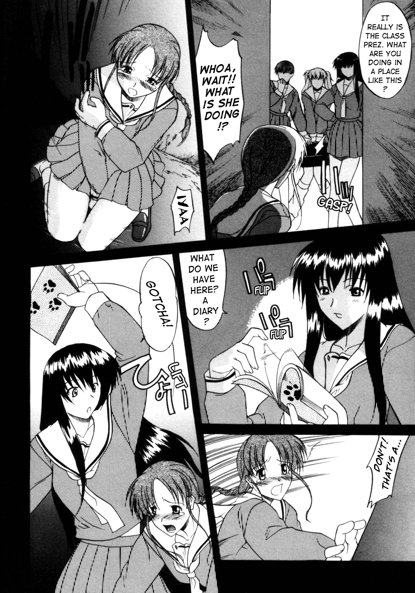 Exhibition ~Sonozaki Ami~ Chapter 1 - page 4