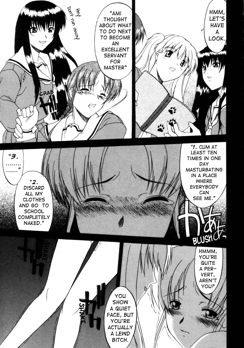 Exhibition ~Sonozaki Ami~ Chapter 1 - page 5