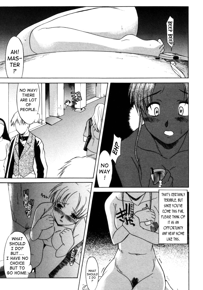 Exhibition ~Sonozaki Ami~ Chapter 1 - page 7