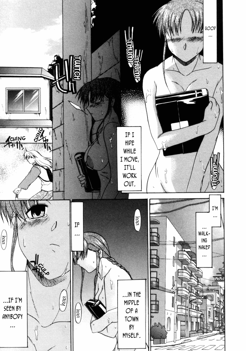 Exhibition ~Sonozaki Ami~ Chapter 1 - page 9