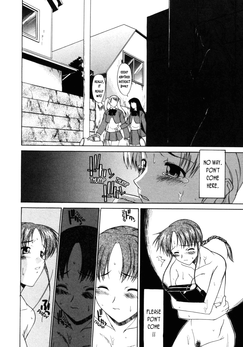 Exhibition ~Sonozaki Ami~ Chapter 1 - page 10