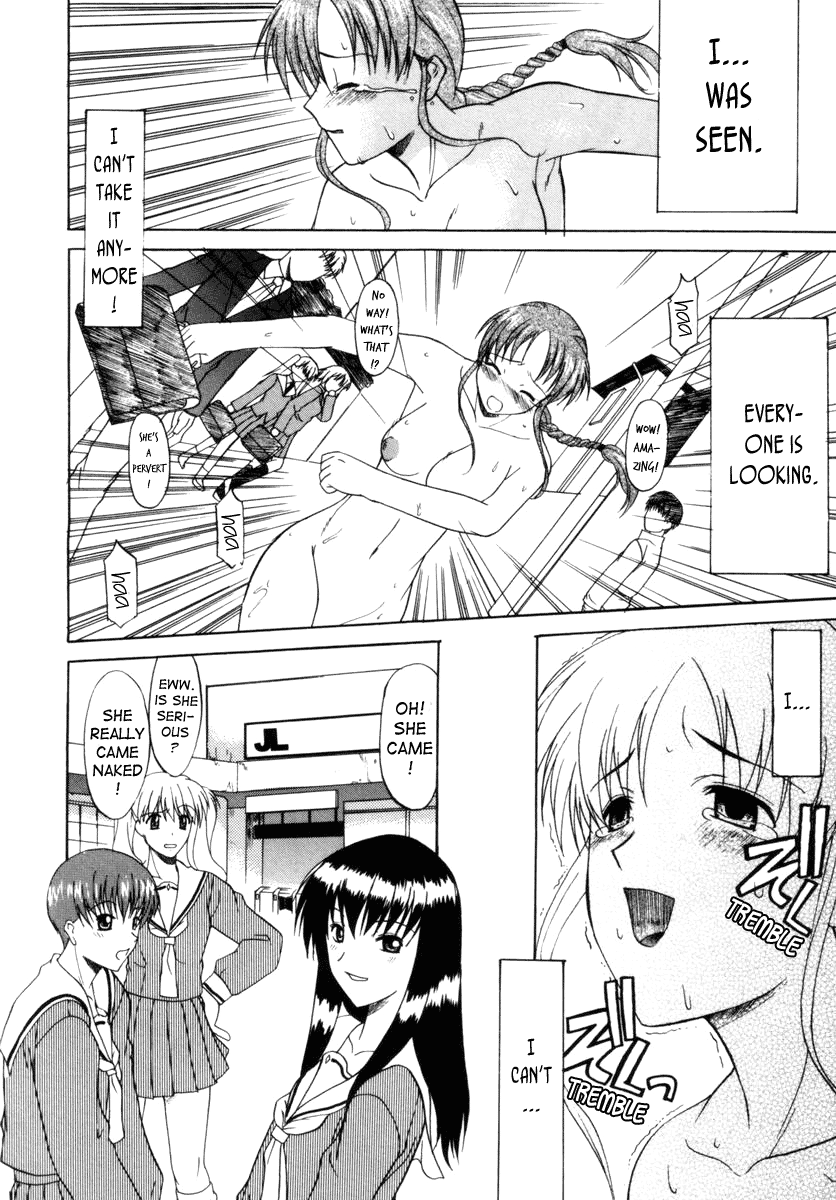 Exhibition ~Sonozaki Ami~ Chapter 1 - page 12