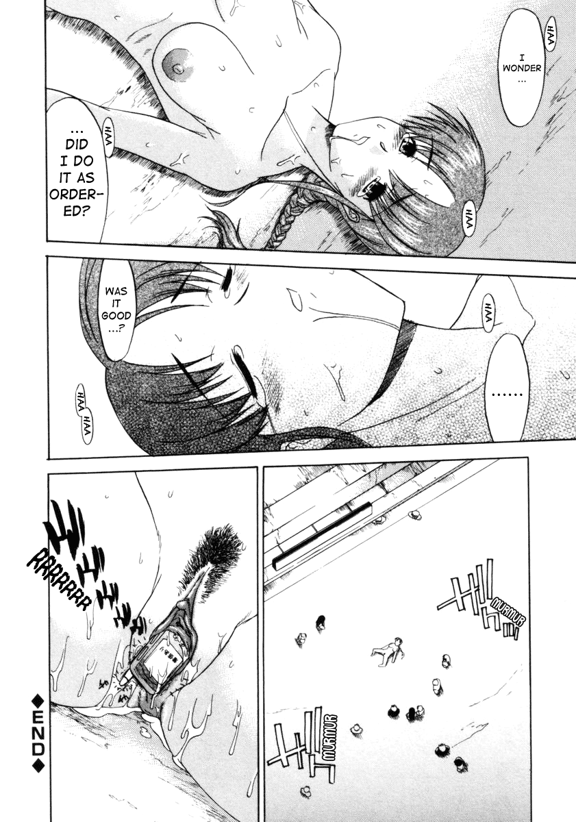 Exhibition ~Sonozaki Ami~ Chapter 1 - page 16