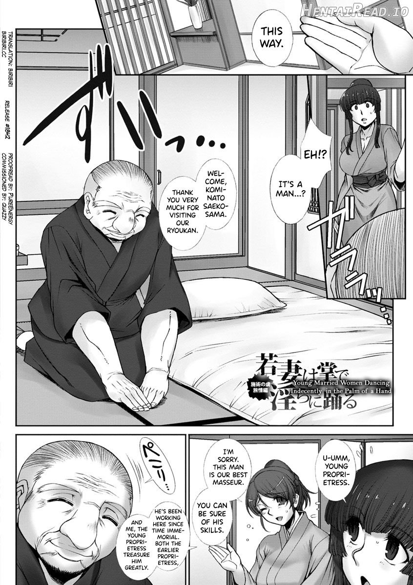 Mesuana Ni Chiru Hana Ch. 4-6 Chapter 1 - page 6