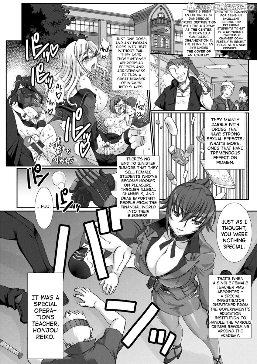 Mesuana Ni Chiru Hana Ch. 4-6 Chapter 1 - page 46