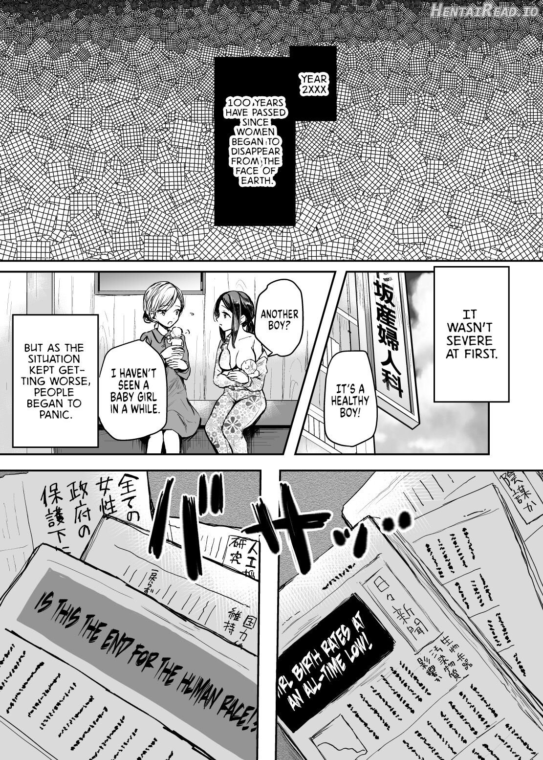 Kyousei Nyotaika ~Otoko datta Ore ga Onna (Mesu) no Shitai de Yaku Tsuke Kyousei Zecchou Mesu Ochi suru nante~ Chapter 1 - page 2