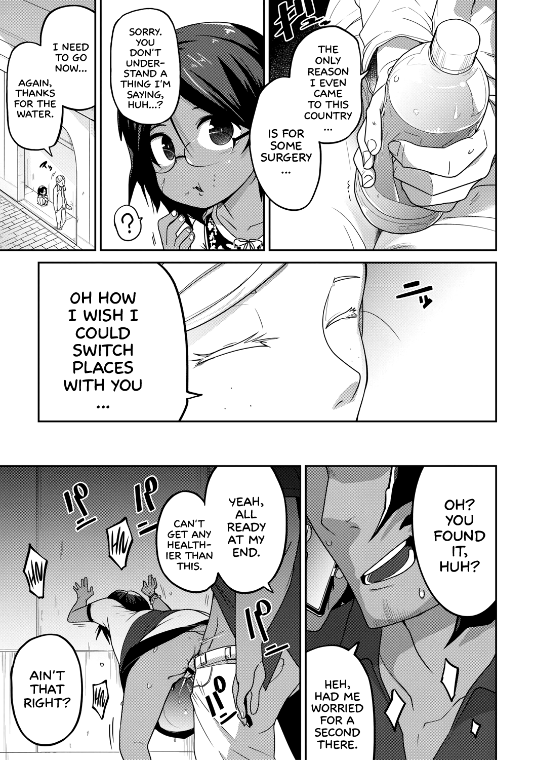 Ato Hime Kankan Chapter 1 - page 17