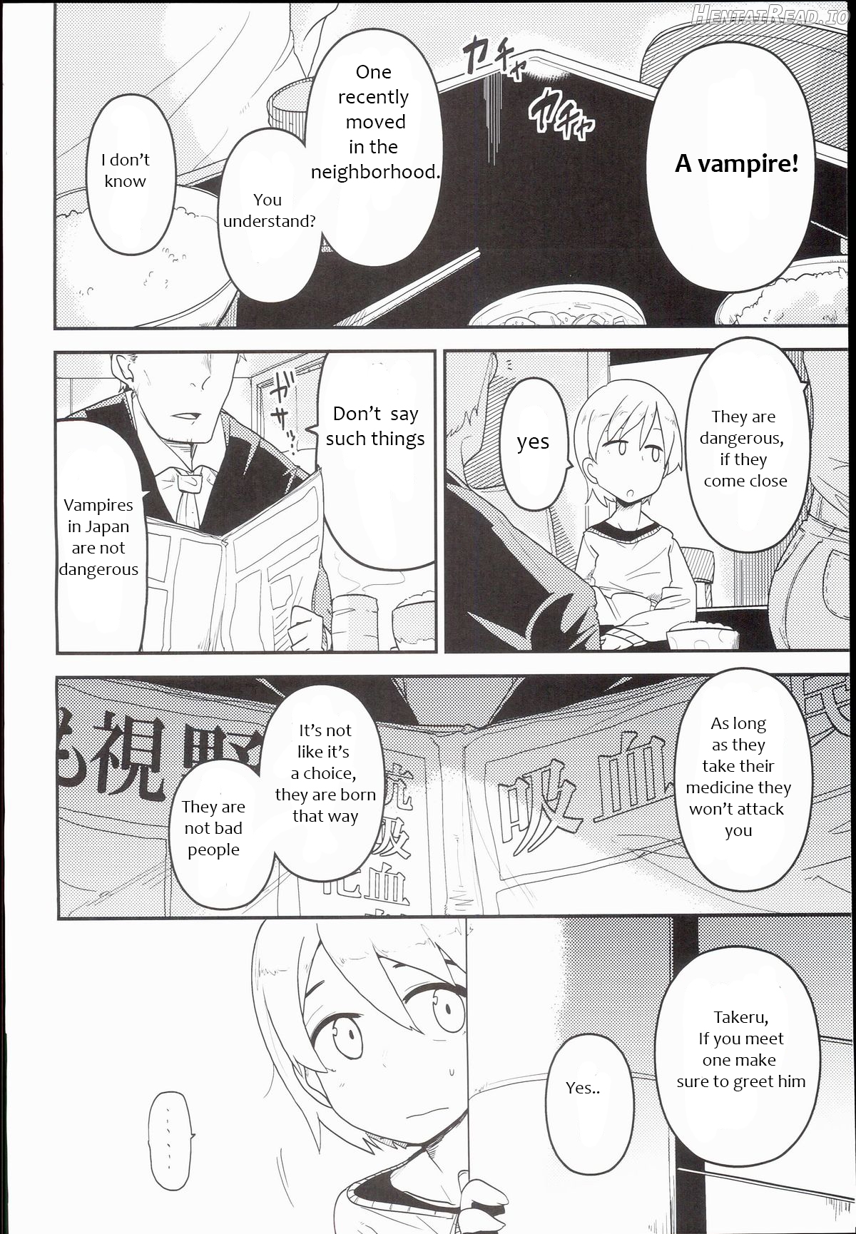 Ato Hime Kankan Chapter 3 - page 2