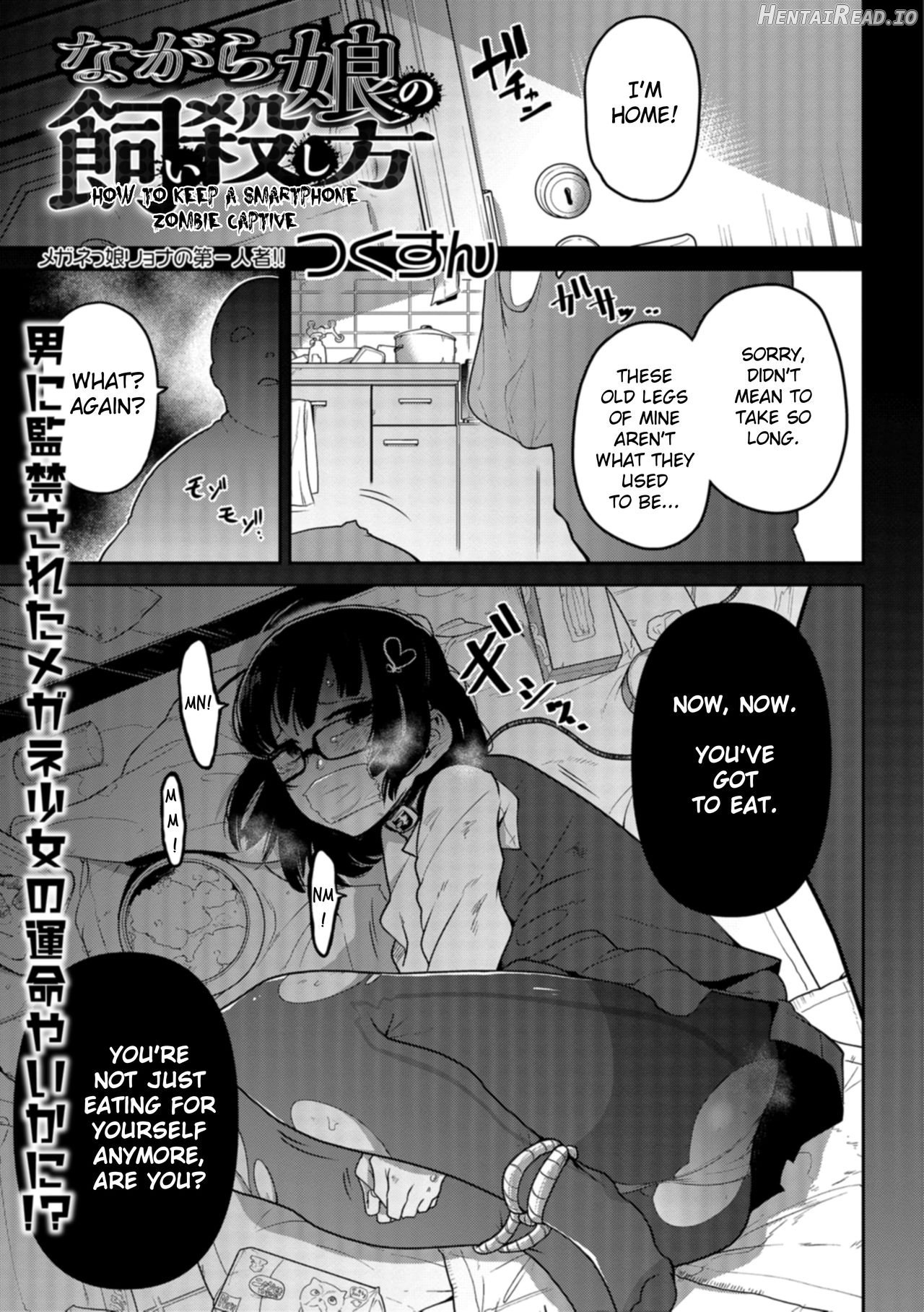 Nagara Musume no Kaigoroshikata Chapter 1 - page 1