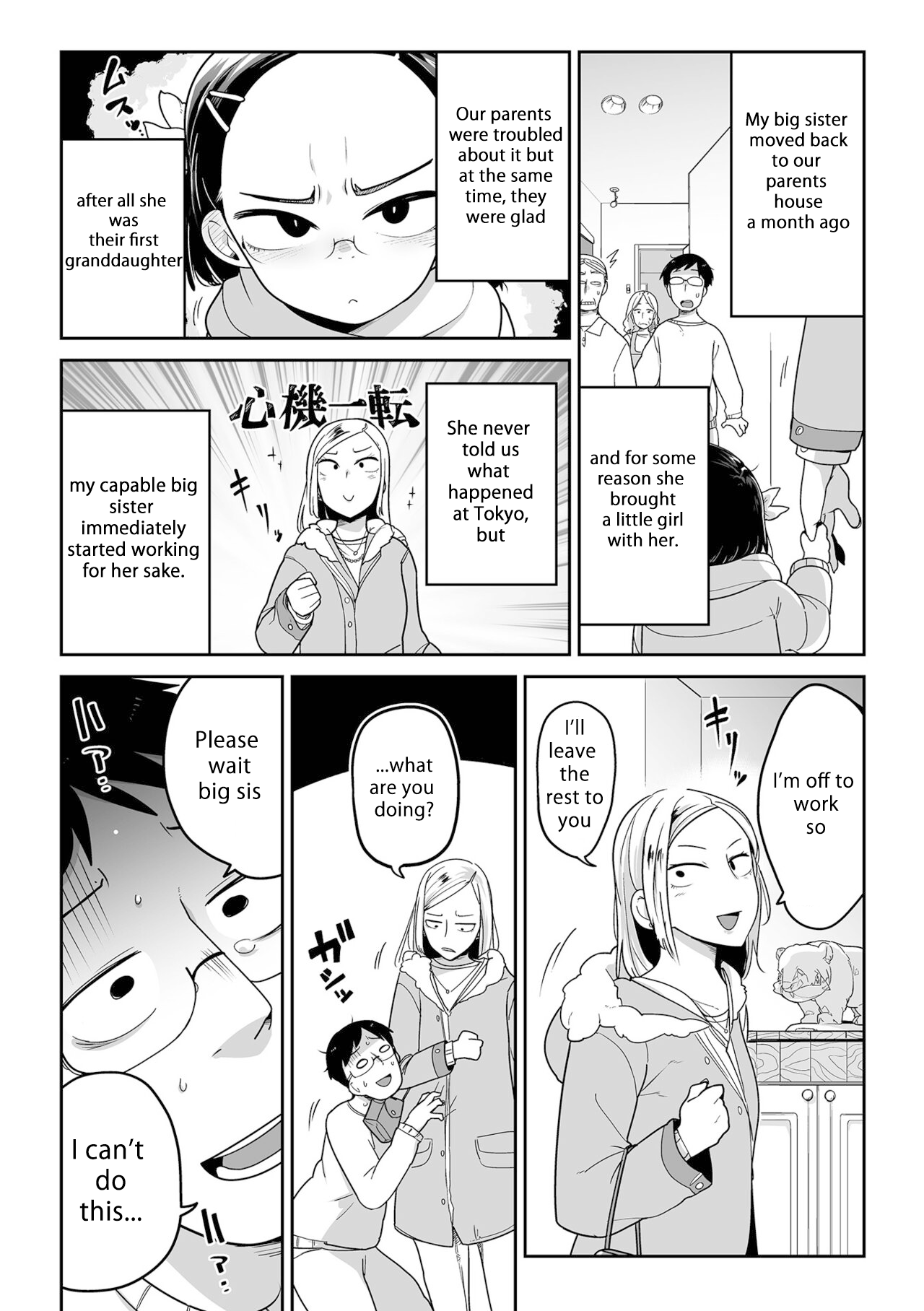 Fuki-chan wa Fukigen Chapter 1 - page 2