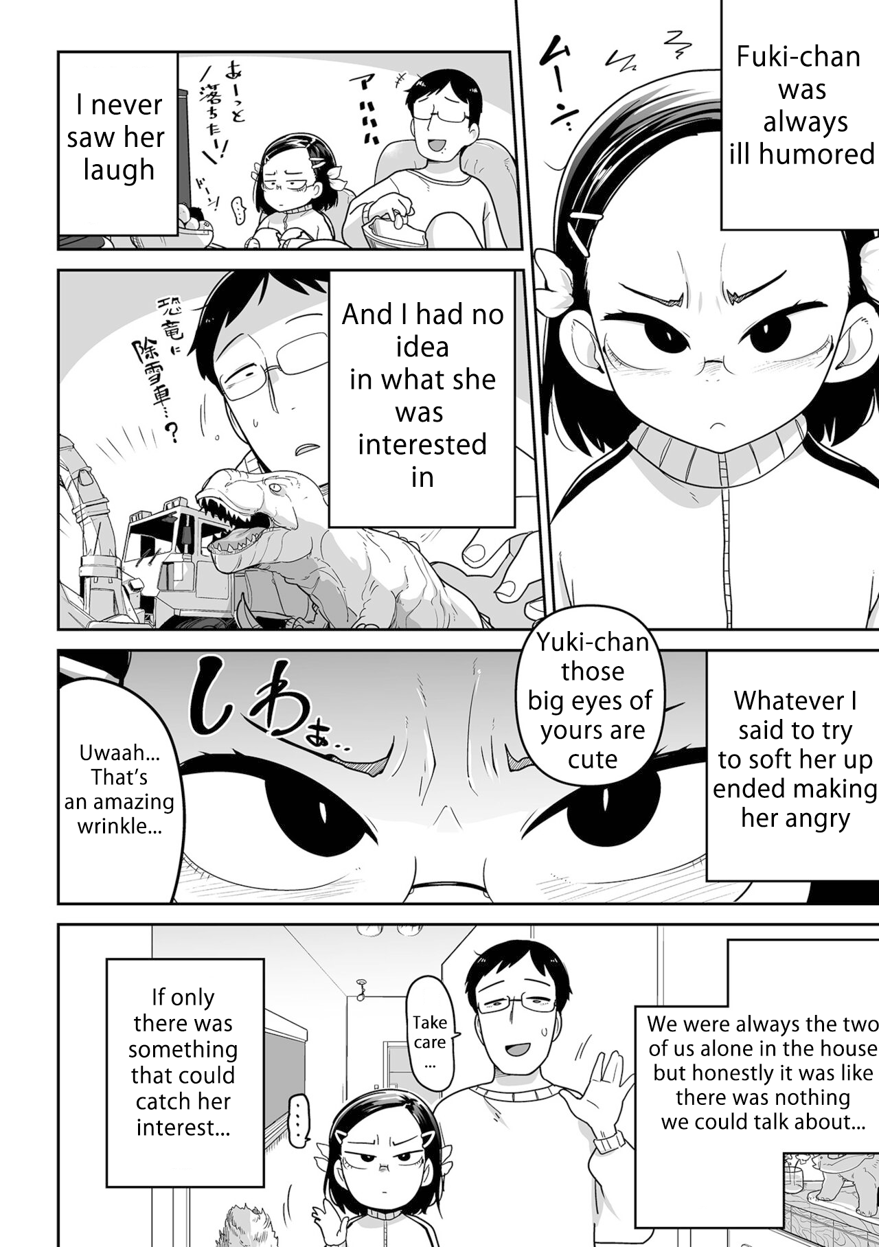 Fuki-chan wa Fukigen Chapter 1 - page 4