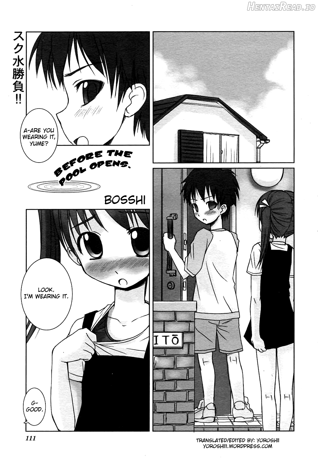 Pool Biraki no Mae ni Chapter 1 - page 1