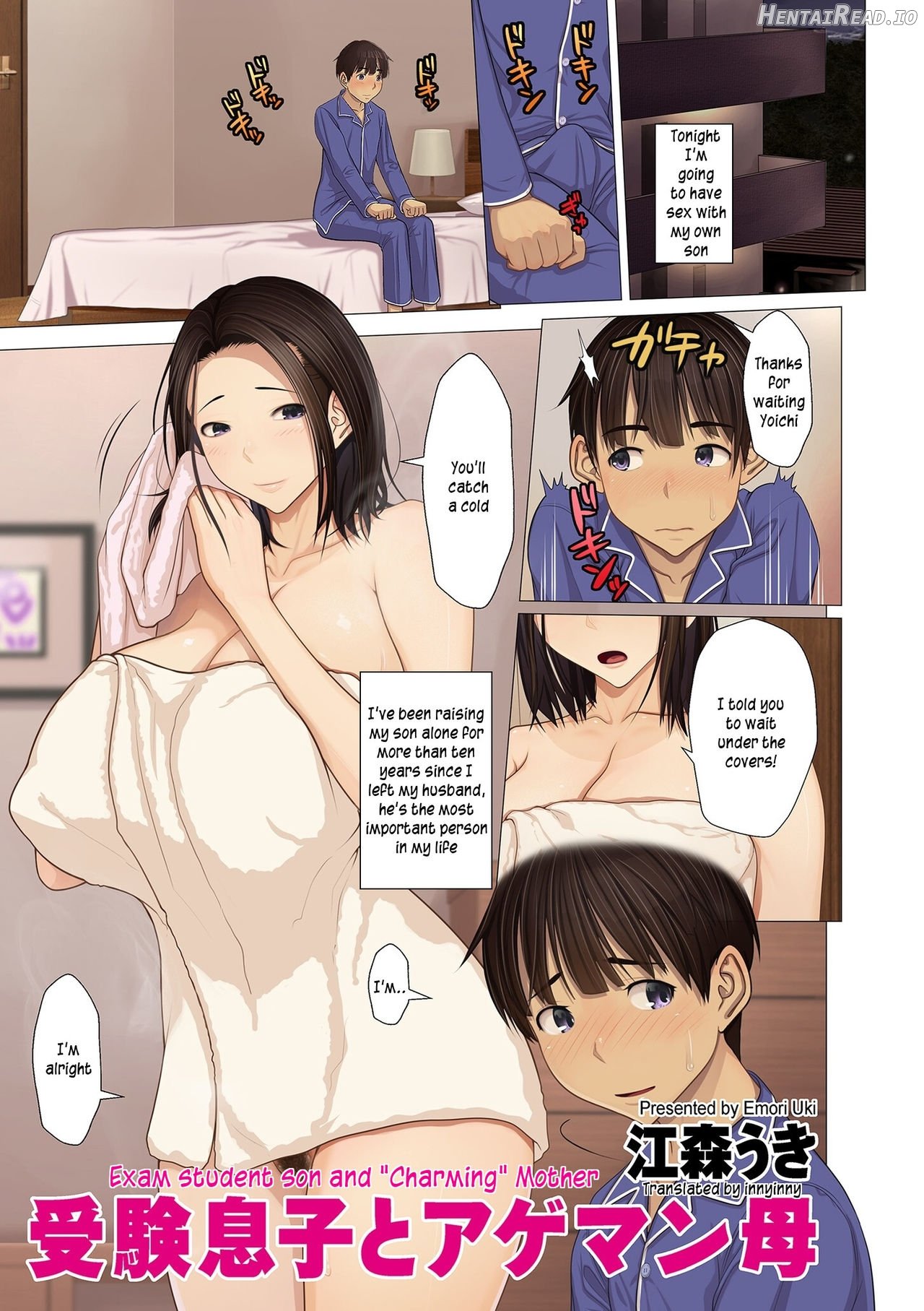 Juken Musuko to Ageman Haha Chapter 1 - page 1