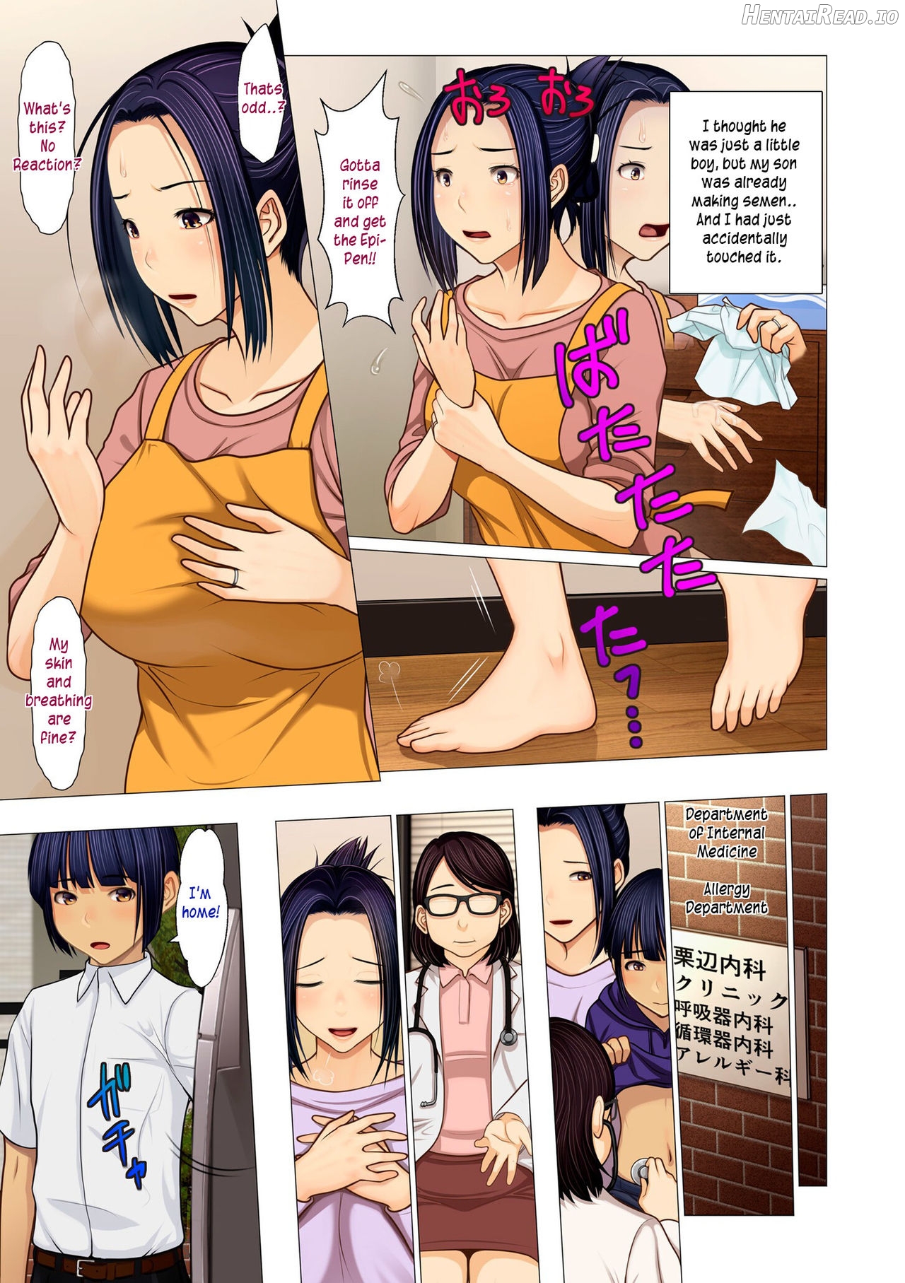 Juken Musuko to Ageman Haha Chapter 3 - page 7