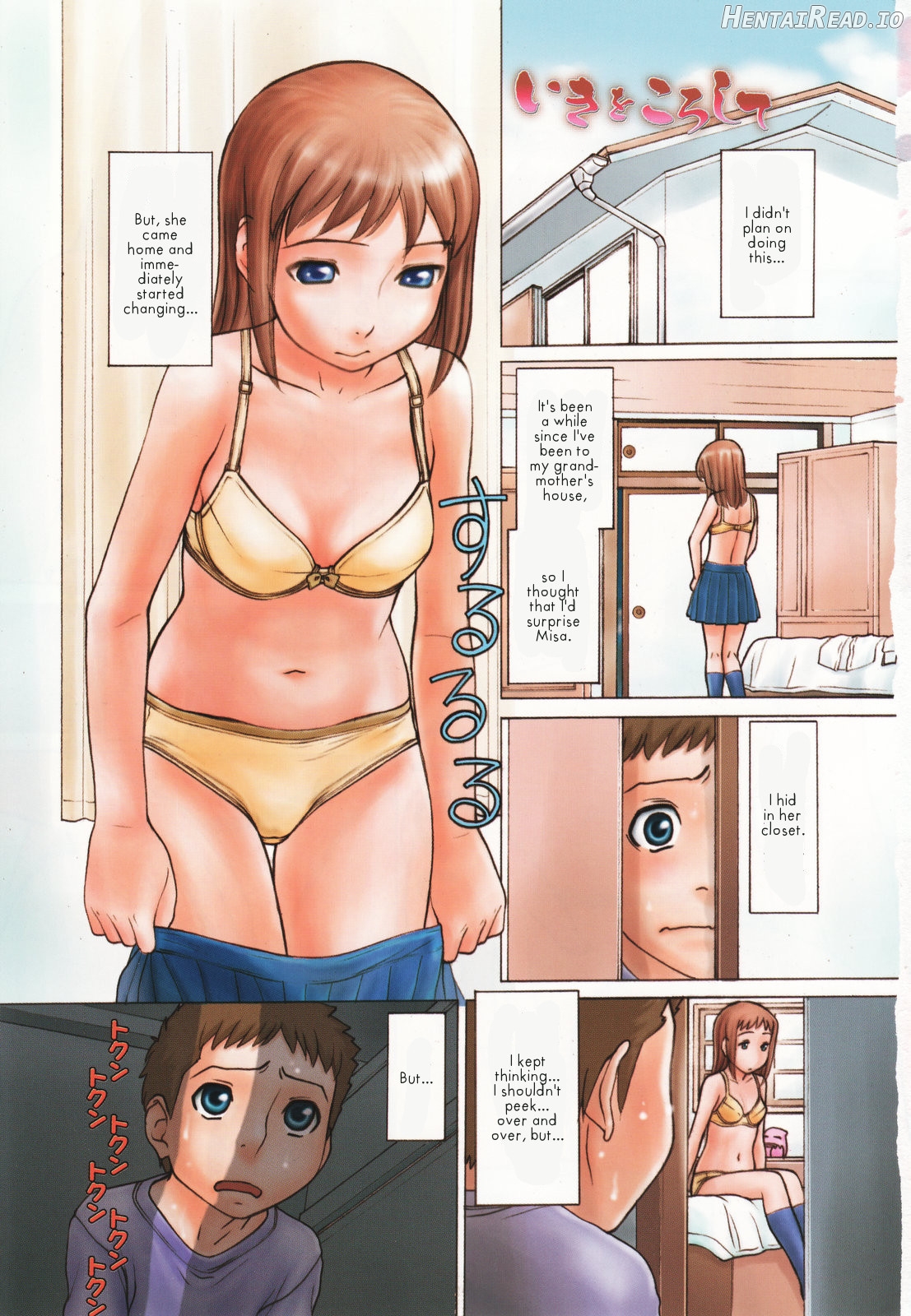 Ubu Bae - Virgin Hair Ch. 1-3 Chapter 1 - page 4