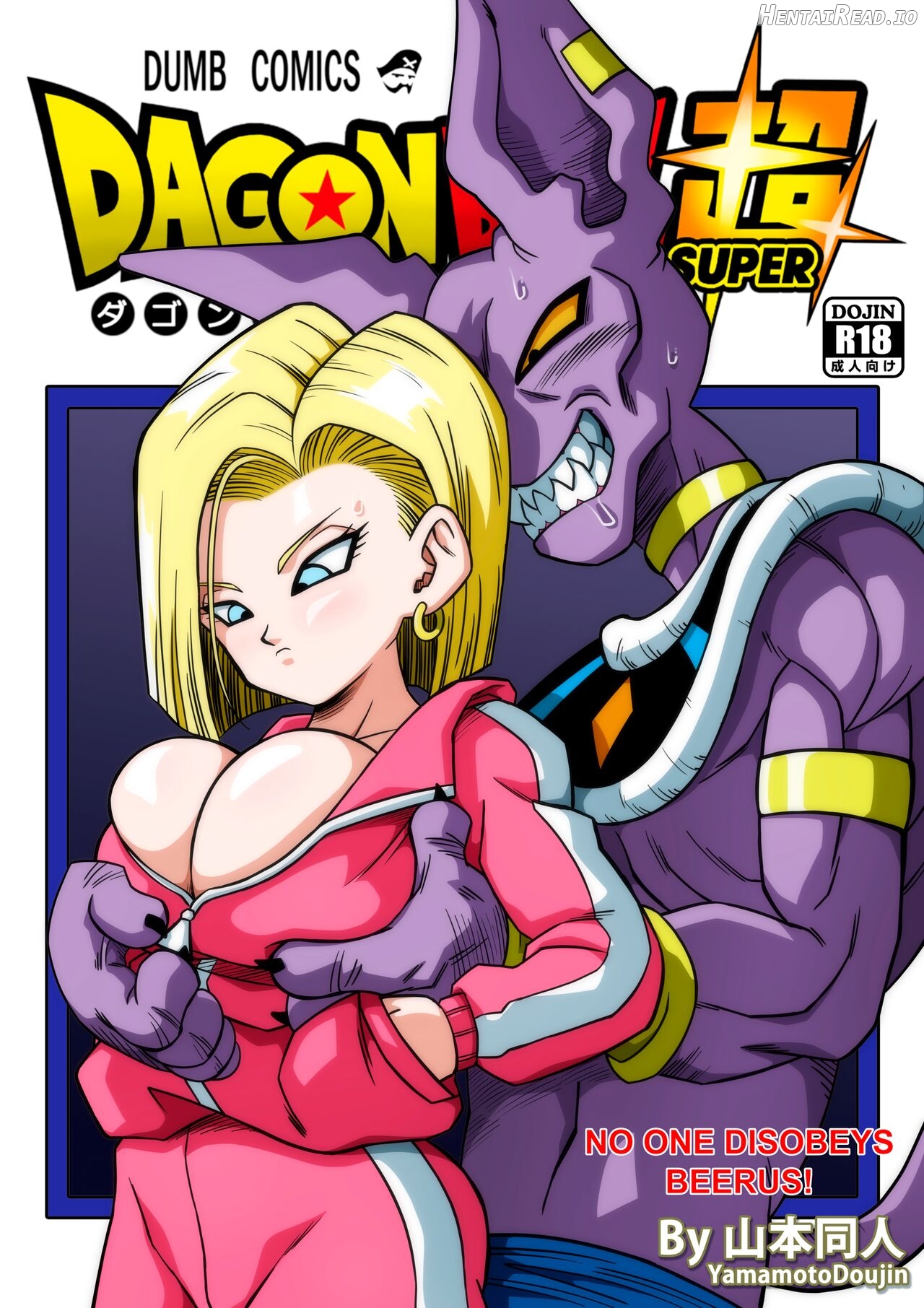 No One Disobeys Beerus! - Decensored Chapter 1 - page 1