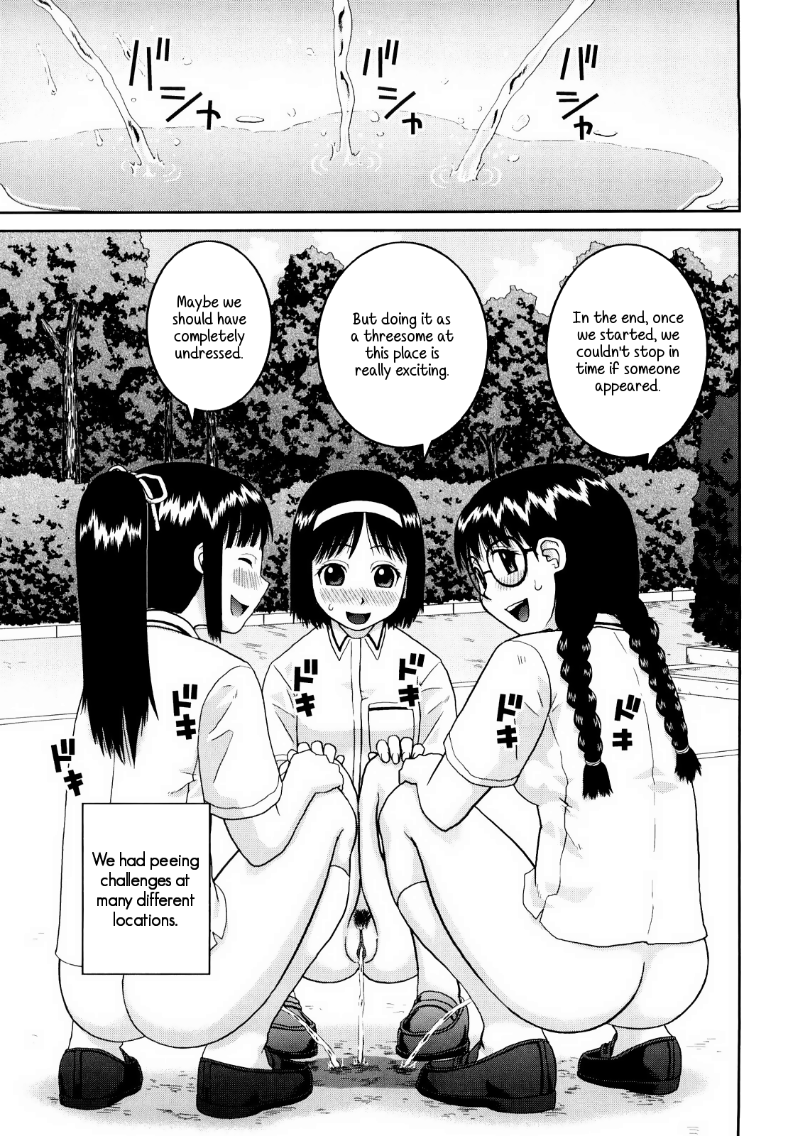 Bunkakei Roshutsu Aikoukai Ch. 1-4 - Decensored Chapter 1 - page 53